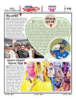 Page 14 Thumbnail