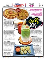 Page 15 Thumbnail