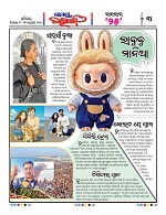 Page 3 Thumbnail