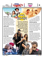 Page 5 Thumbnail