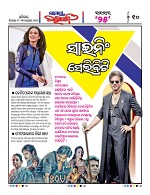 Page 9 Thumbnail