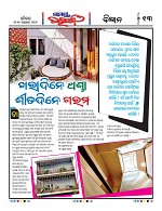 Page 12 Thumbnail