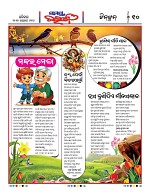 Page 9 Thumbnail