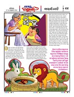 Page 10 Thumbnail