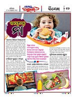 Page 11 Thumbnail