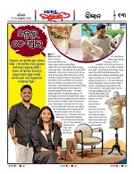 Page 12 Thumbnail