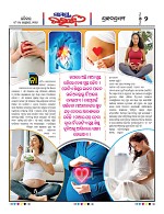 Page 2 Thumbnail