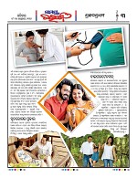Page 3 Thumbnail