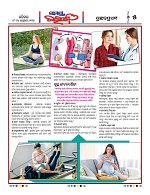Page 5 Thumbnail