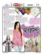 Page 6 Thumbnail