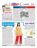Page 7 Thumbnail