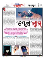 Page 10 Thumbnail