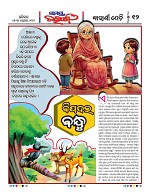 Page 11 Thumbnail