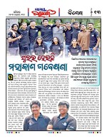 Page 12 Thumbnail
