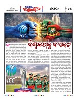 Page 13 Thumbnail