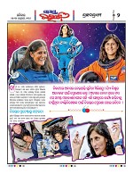 Page 2 Thumbnail