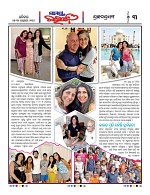 Page 3 Thumbnail