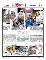 Page 4 Thumbnail