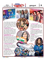 Page 5 Thumbnail