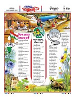 Page 9 Thumbnail