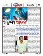 Page 10 Thumbnail