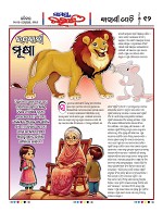 Page 11 Thumbnail