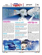 Page 3 Thumbnail