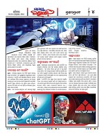 Page 4 Thumbnail