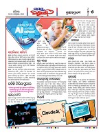 Page 5 Thumbnail