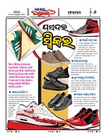 Page 6 Thumbnail