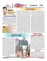 Page 7 Thumbnail
