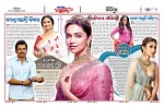 Page 8 Thumbnail