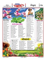 Page 9 Thumbnail