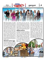 Page 6 Thumbnail