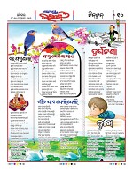Page 9 Thumbnail