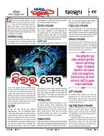 Page 10 Thumbnail