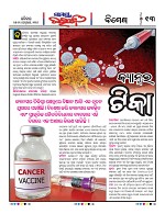 Page 12 Thumbnail