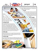 Page 3 Thumbnail