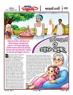Page 11 Thumbnail