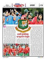 Page 13 Thumbnail