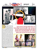 Page 2 Thumbnail