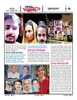 Page 3 Thumbnail