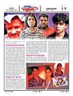 Page 4 Thumbnail