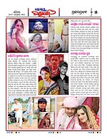 Page 5 Thumbnail