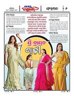 Page 6 Thumbnail