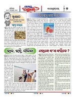 Page 7 Thumbnail