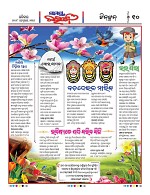 Page 9 Thumbnail