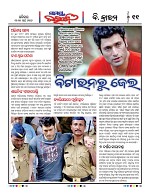 Page 10 Thumbnail
