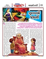 Page 11 Thumbnail