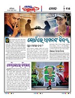 Page 14 Thumbnail